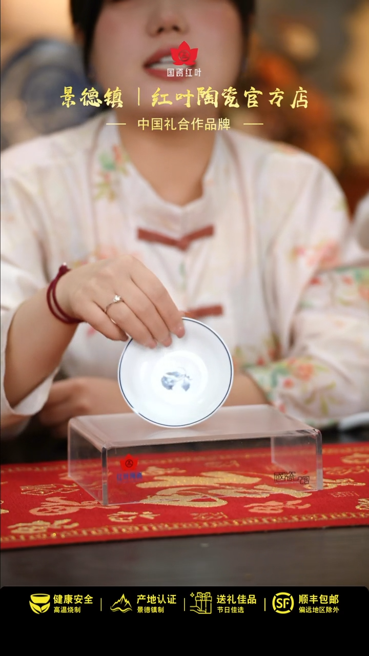 【闪购商品】4个微瑕国韵牡丹4英寸碟