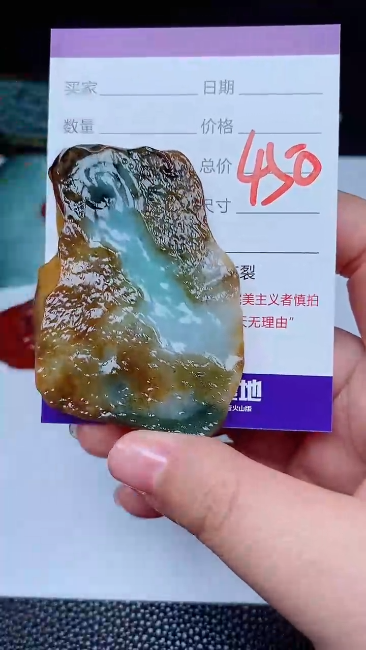 【闪购商品】翡翠颈饰未镶嵌168168168