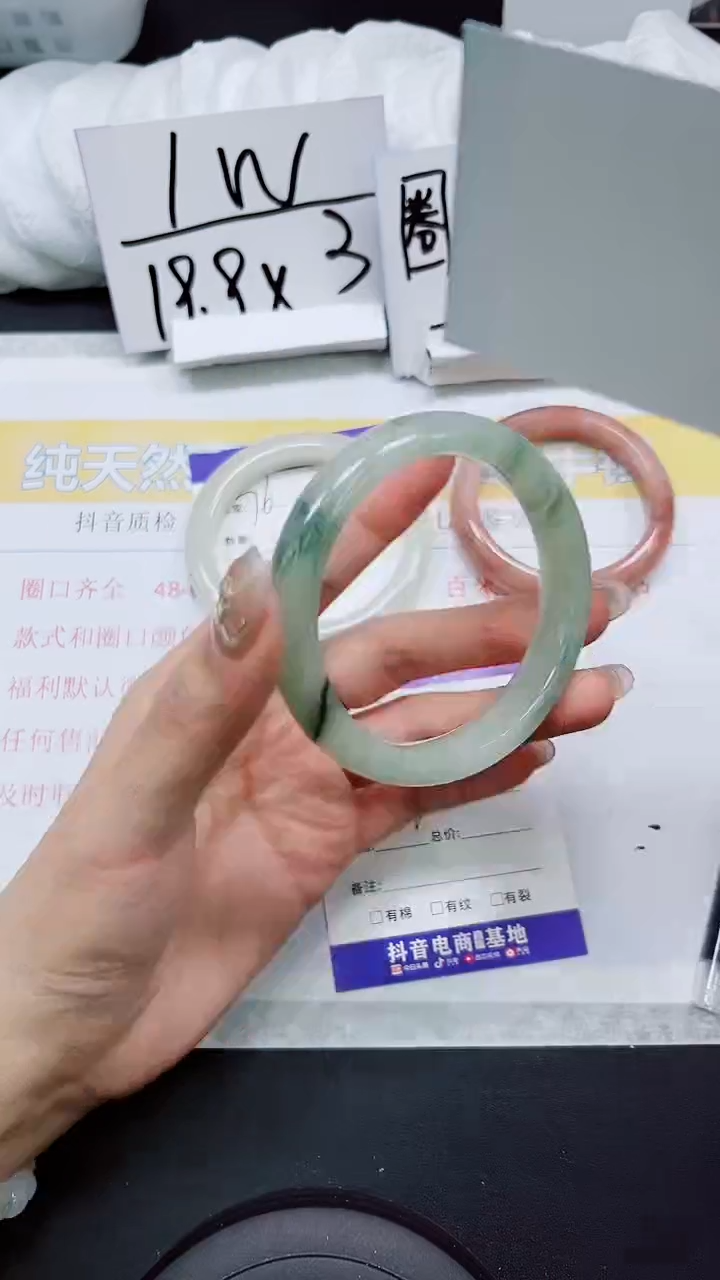 【闪购商品】石英质玉手镯未镶嵌S77-58/59