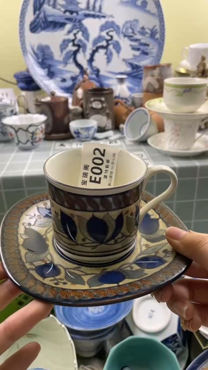 其他市**民默认微瑕 介意勿拍e002