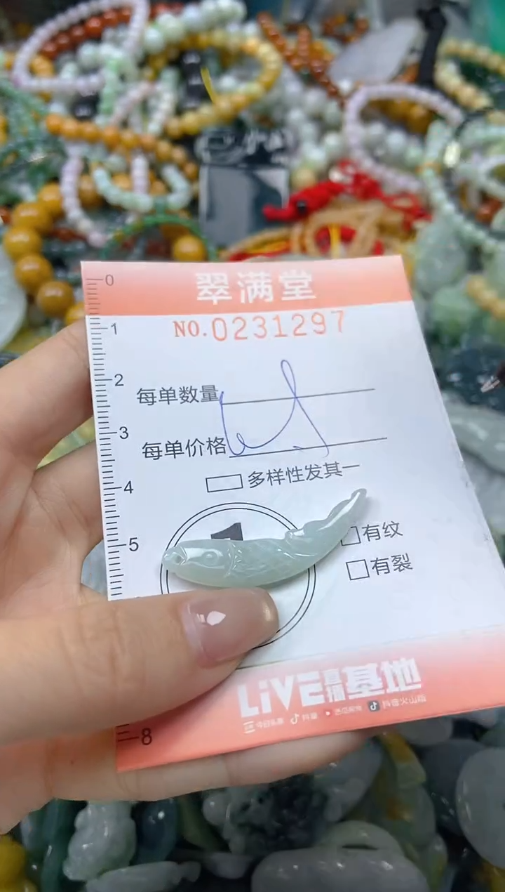 颈饰未镶嵌翡翠闪购0231297