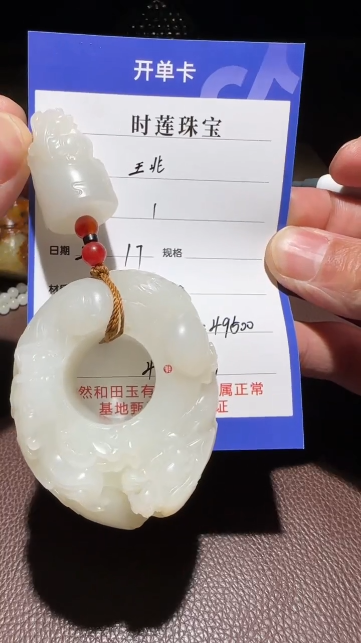 【闪购商品】和田玉挂件未镶嵌挂件