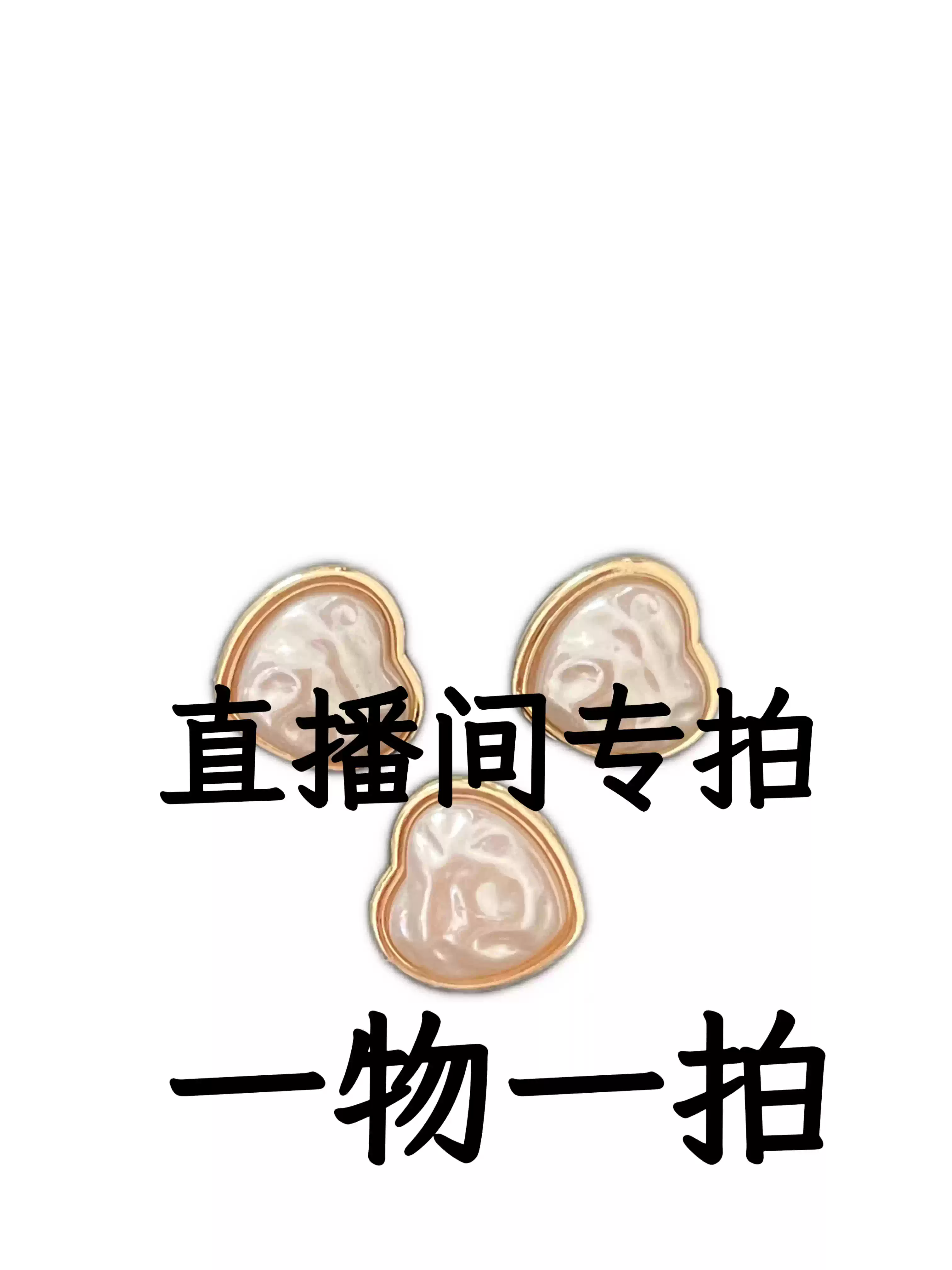 百搭精致金属纽扣~n件