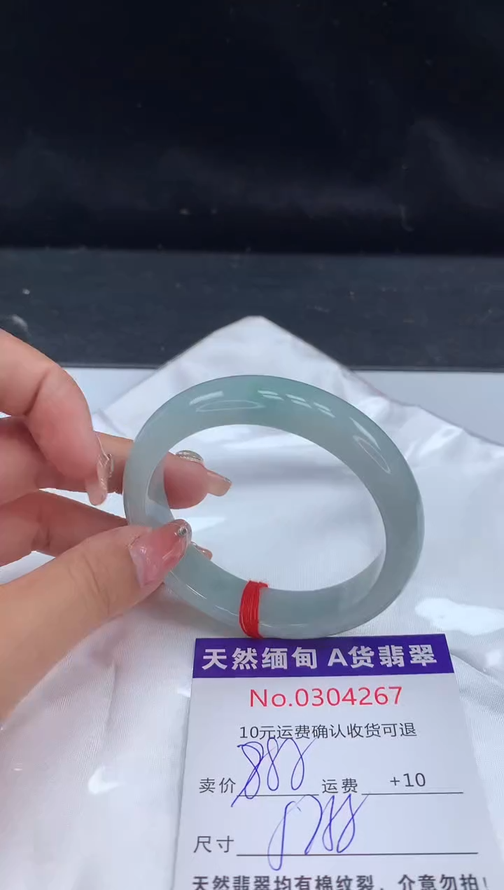 【闪购商品】翡翠手镯未镶嵌有纹，完美者勿拍