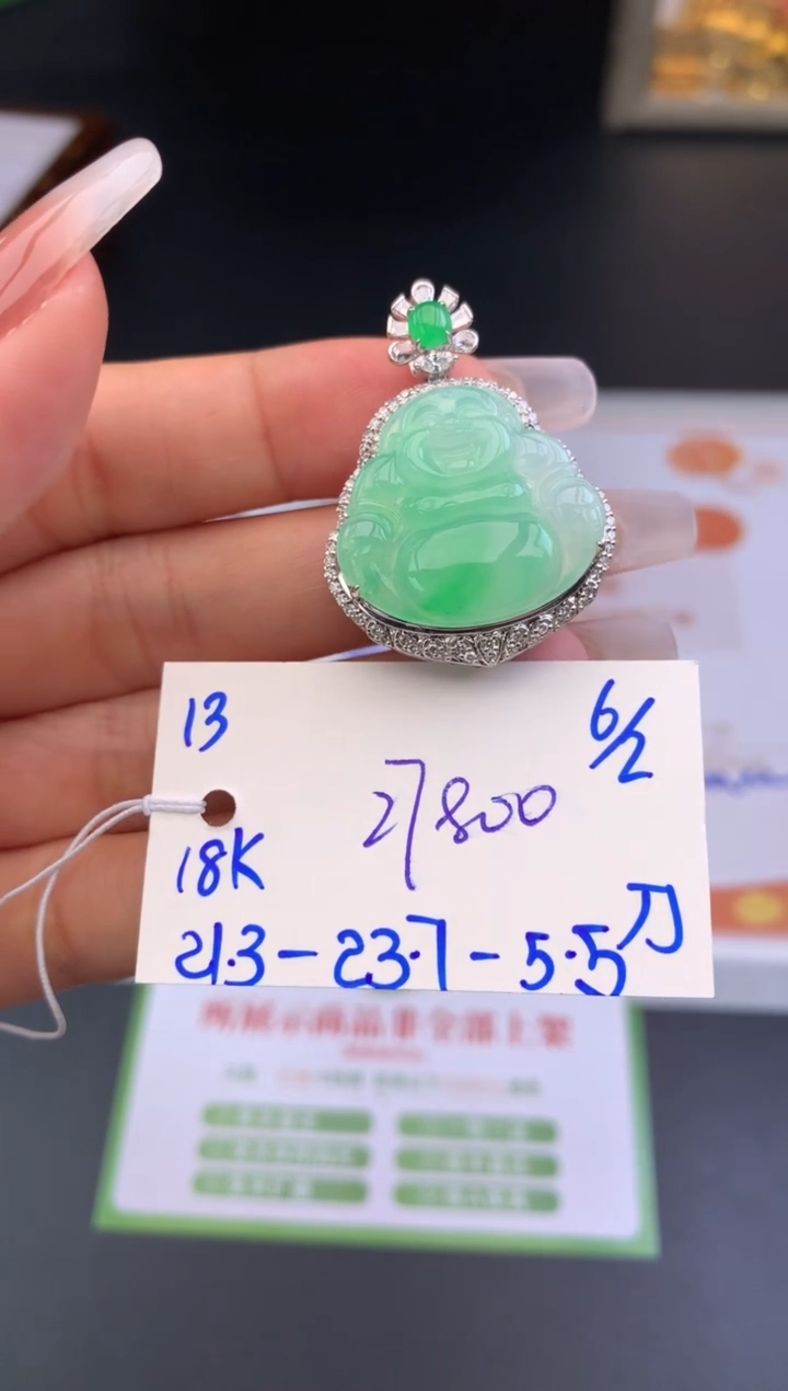 【闪购商品】翡翠颈饰18K金镶嵌吊坠