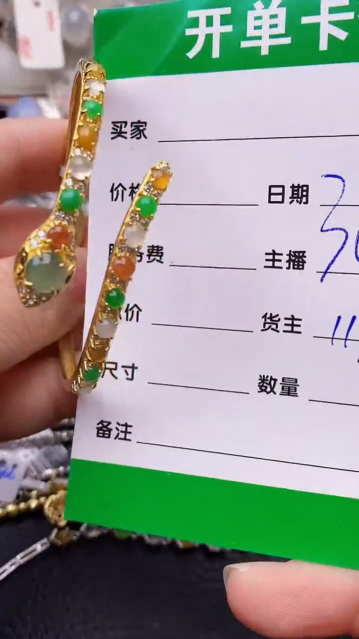 【闪购商品】翡翠戒指银S925镶嵌/1194