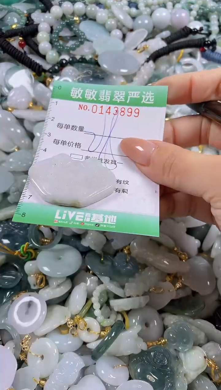 【闪购商品】翡翠未镶嵌颈饰闪购0143899