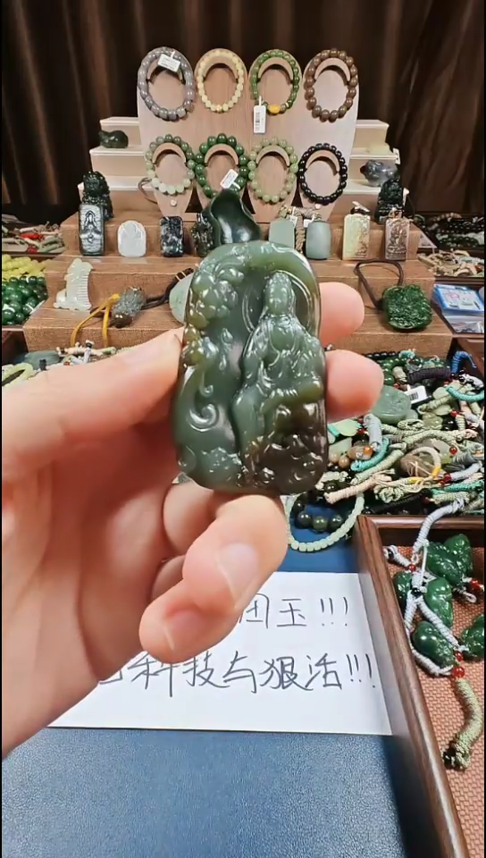 颈饰未镶嵌和田玉多样性发货拍一发一