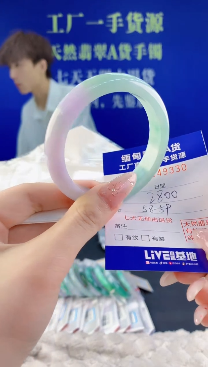 翡翠未镶嵌手镯30天然翡翠A货