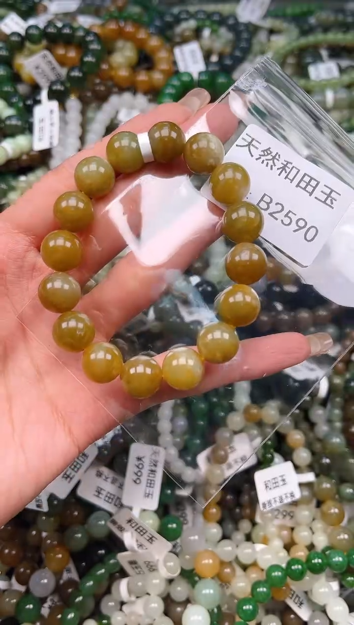 未镶嵌和田玉挂件1