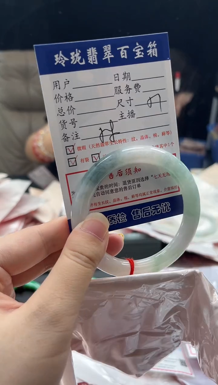 翡翠手镯未镶嵌1019957055