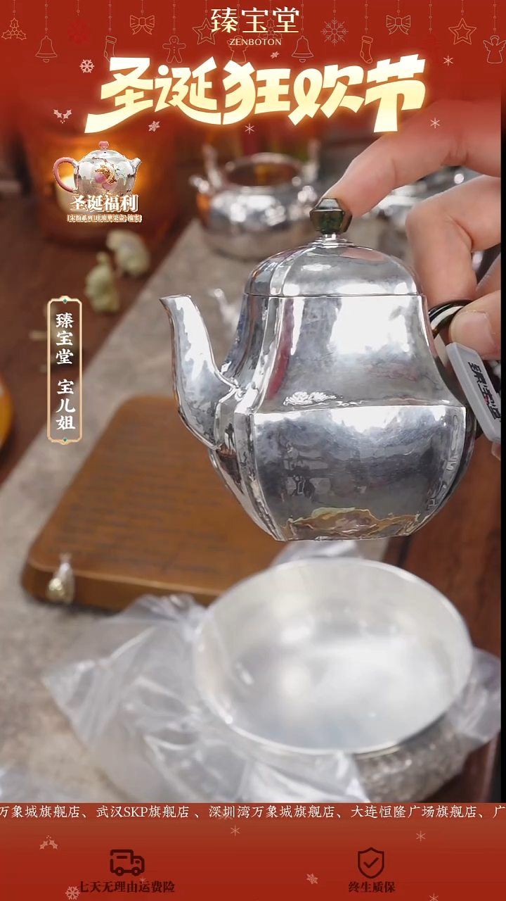 亲****店亭方壶亭方壶亭方壶亭方壶