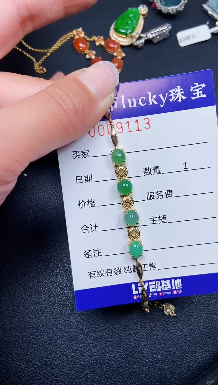 【闪购商品】翡翠颈饰银S925镶嵌9113