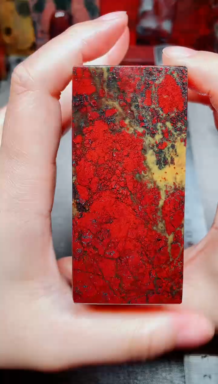 桂林鸡血玉素章--43