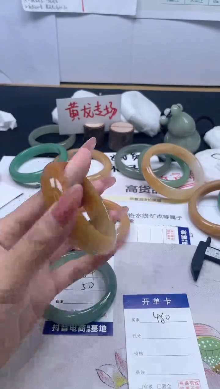 【闪购商品】石英质玉手镯未镶嵌480/55.1