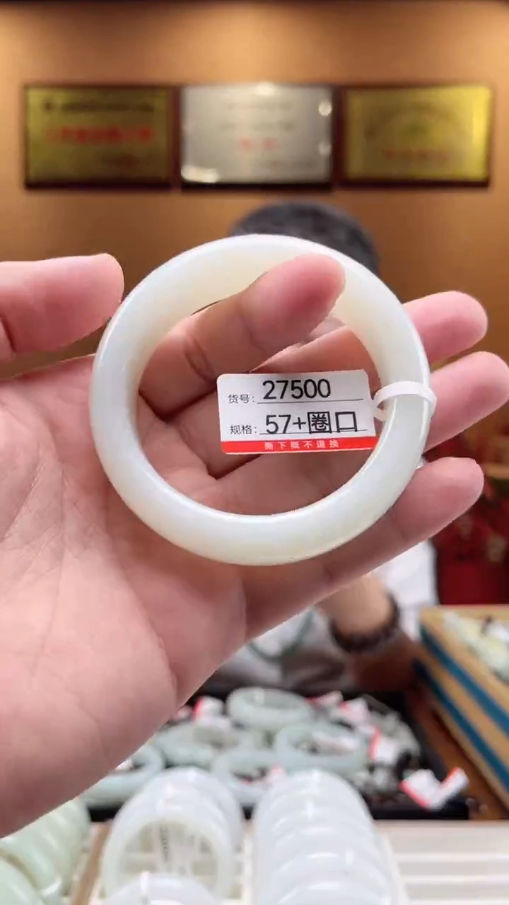 【闪购商品】和田玉手镯未镶嵌57+