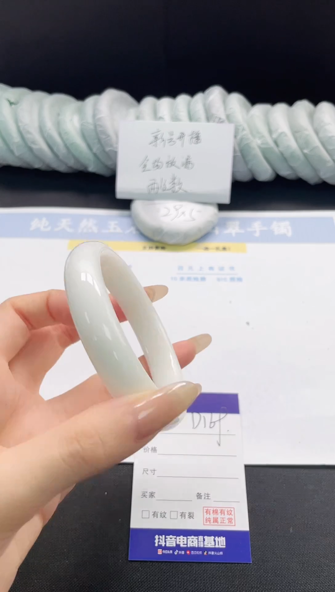 未镶嵌手镯石英质玉169-63