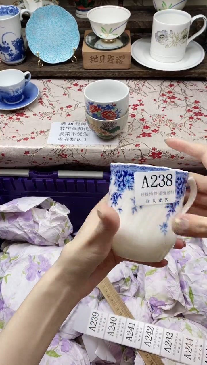 瓷片金**妮                A238