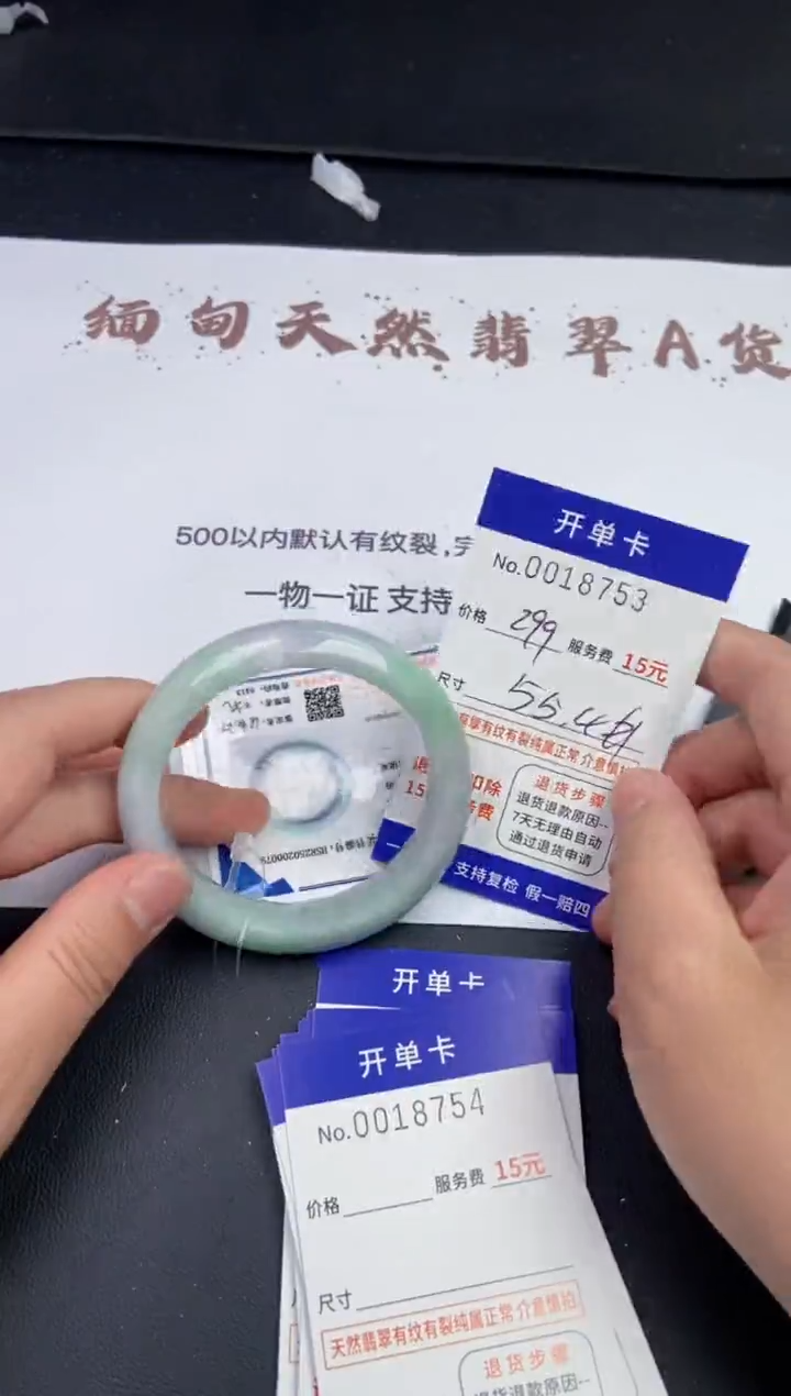 【闪购商品】18753拍哪个发哪个看好再下单