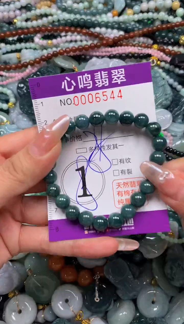颈饰未镶嵌翡翠闪购006544