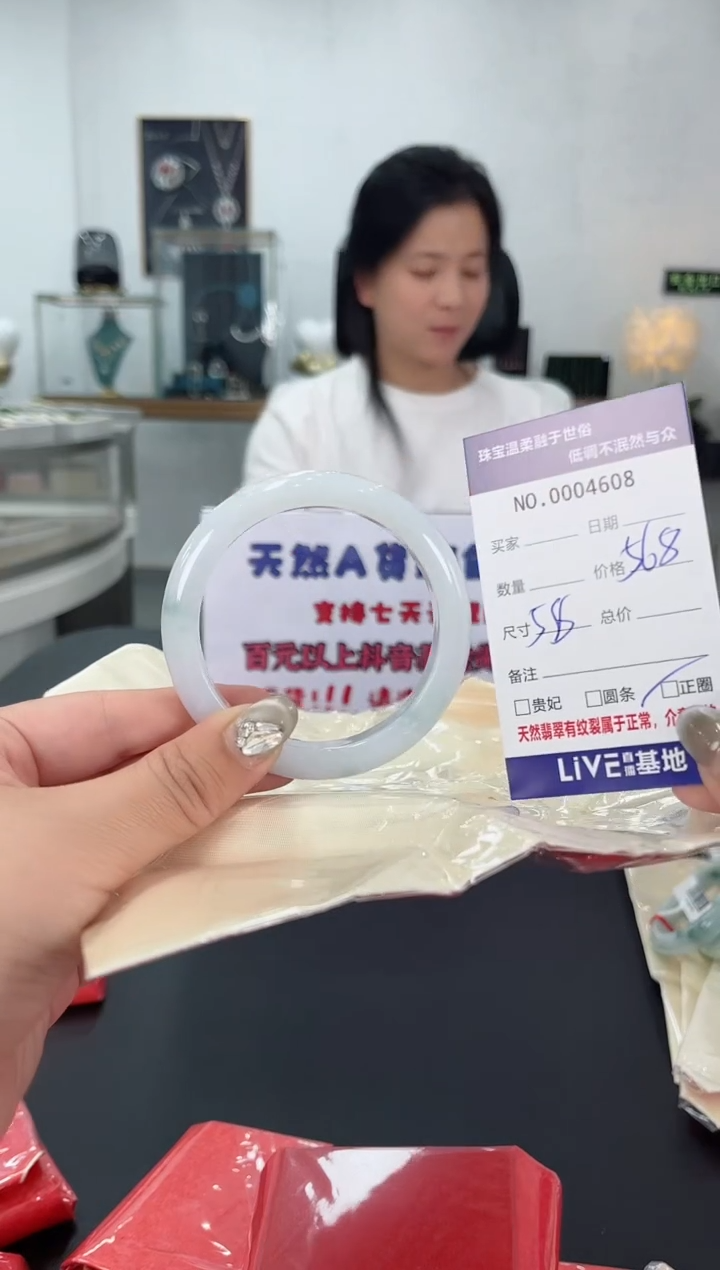 【闪购商品】翡翠手镯未镶嵌天然翡翠A货