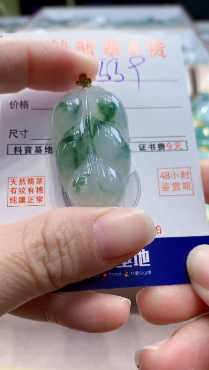 颈饰18K金镶嵌翡翠 天然缅甸a货翡翠