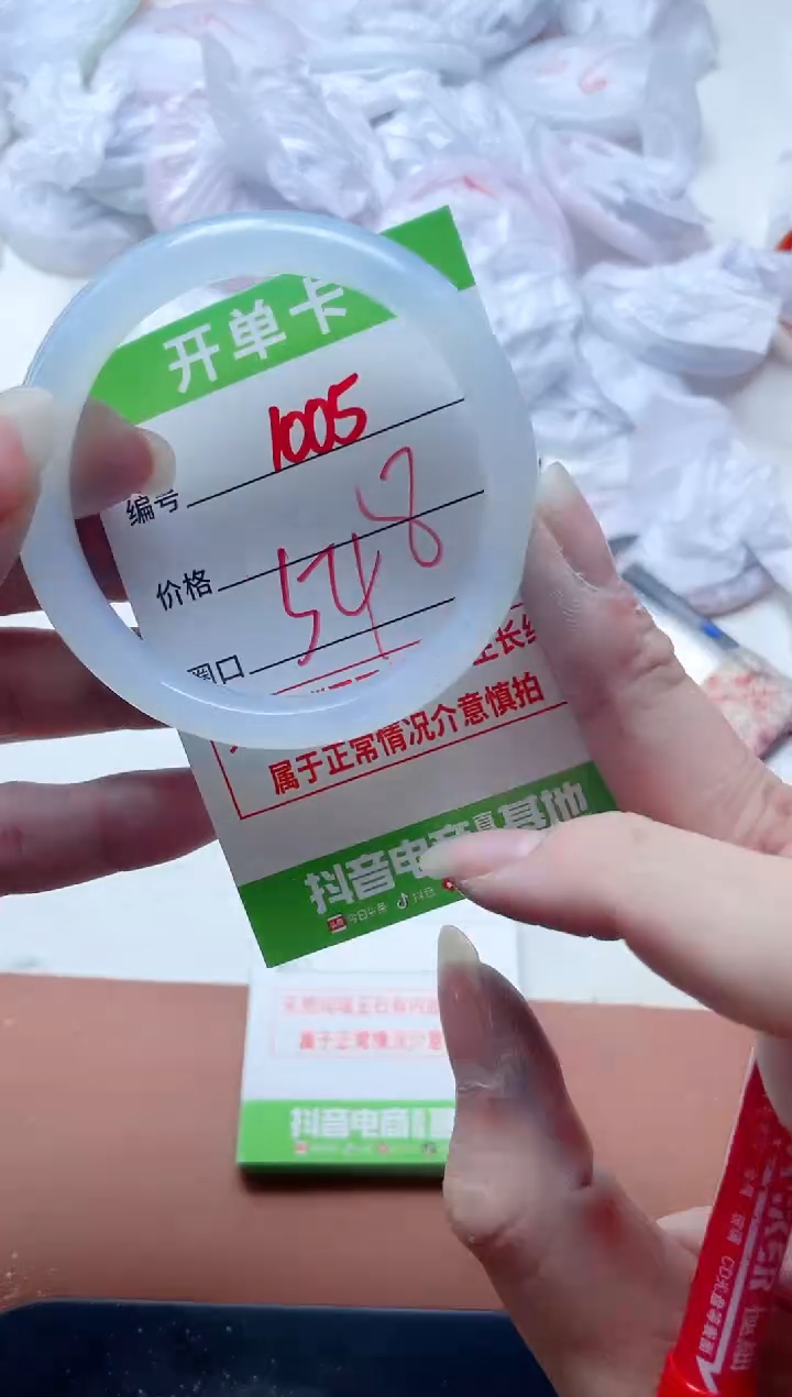 玛瑙/玉髓手镯未镶嵌1005