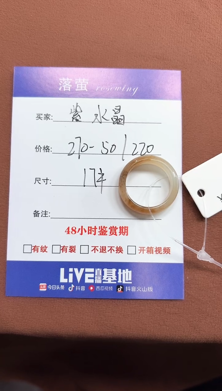 未镶嵌戒指和田玉（糖玉）紫***?1