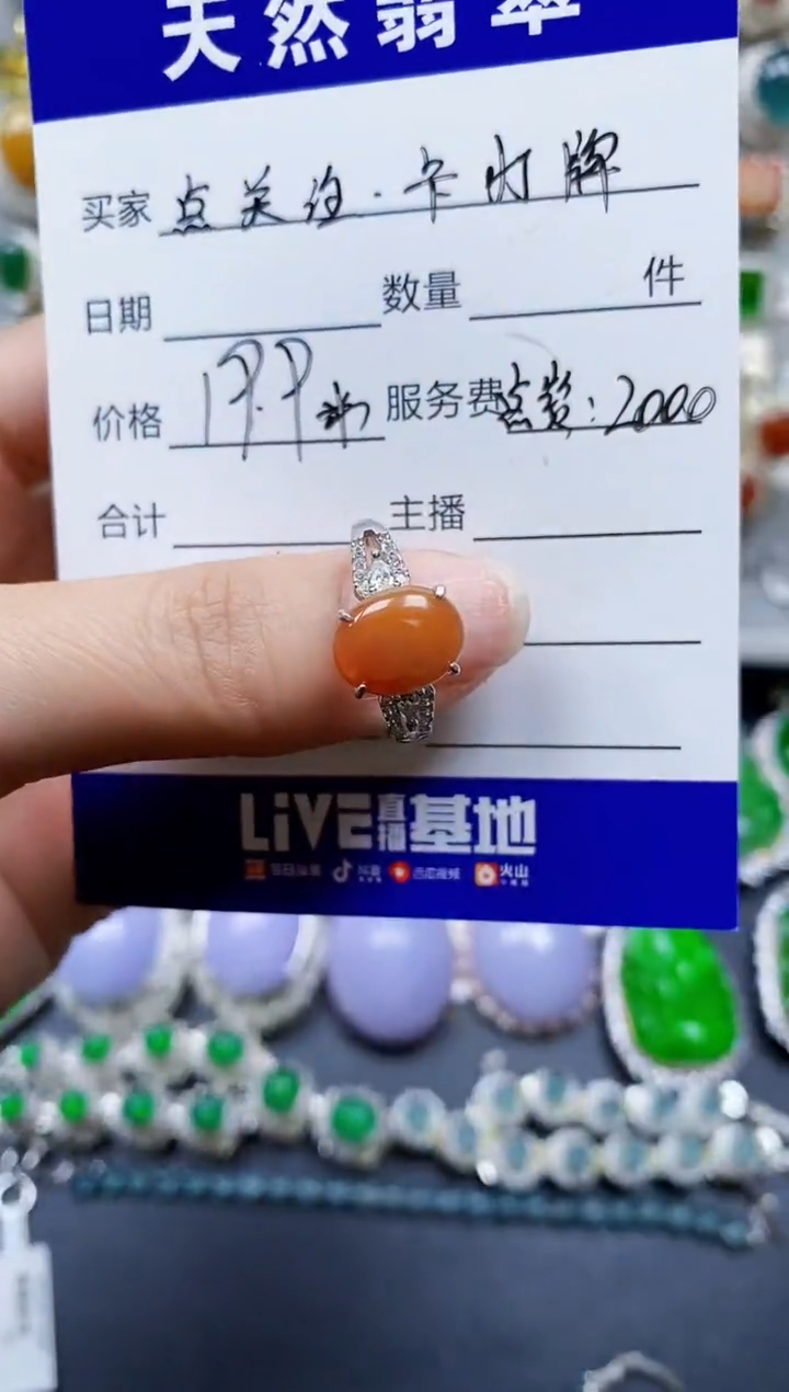 【闪购商品】翡翠银S925镶嵌戒指0422
