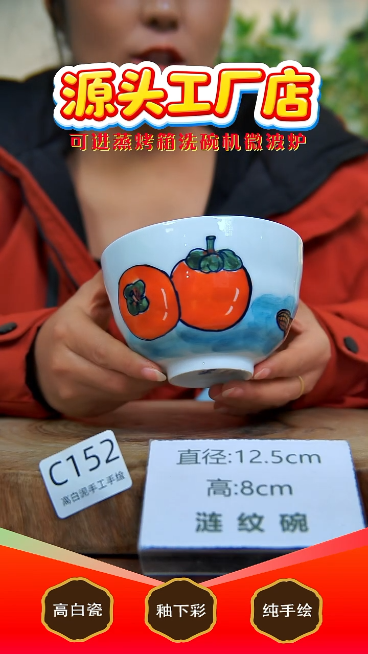 盘白泥景德镇手工手绘陶瓷【食品级】152