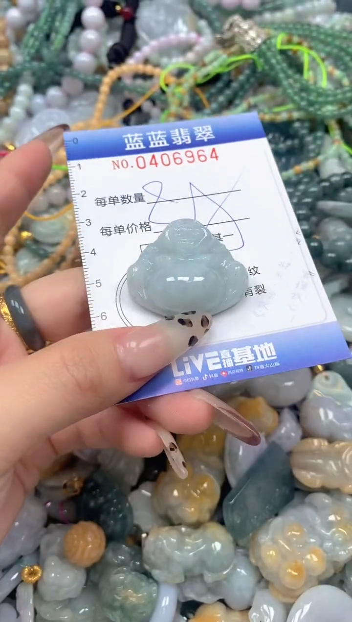 颈饰未镶嵌翡翠闪购0406964