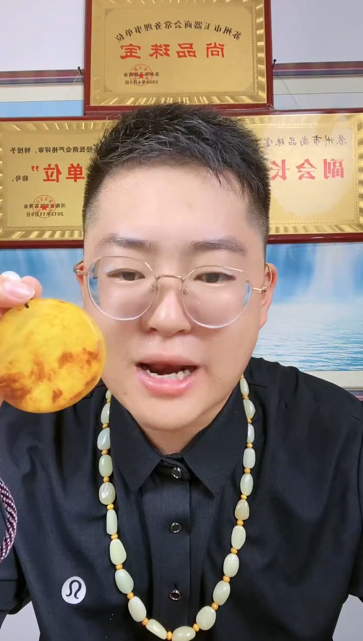 和田玉未镶嵌颈饰26