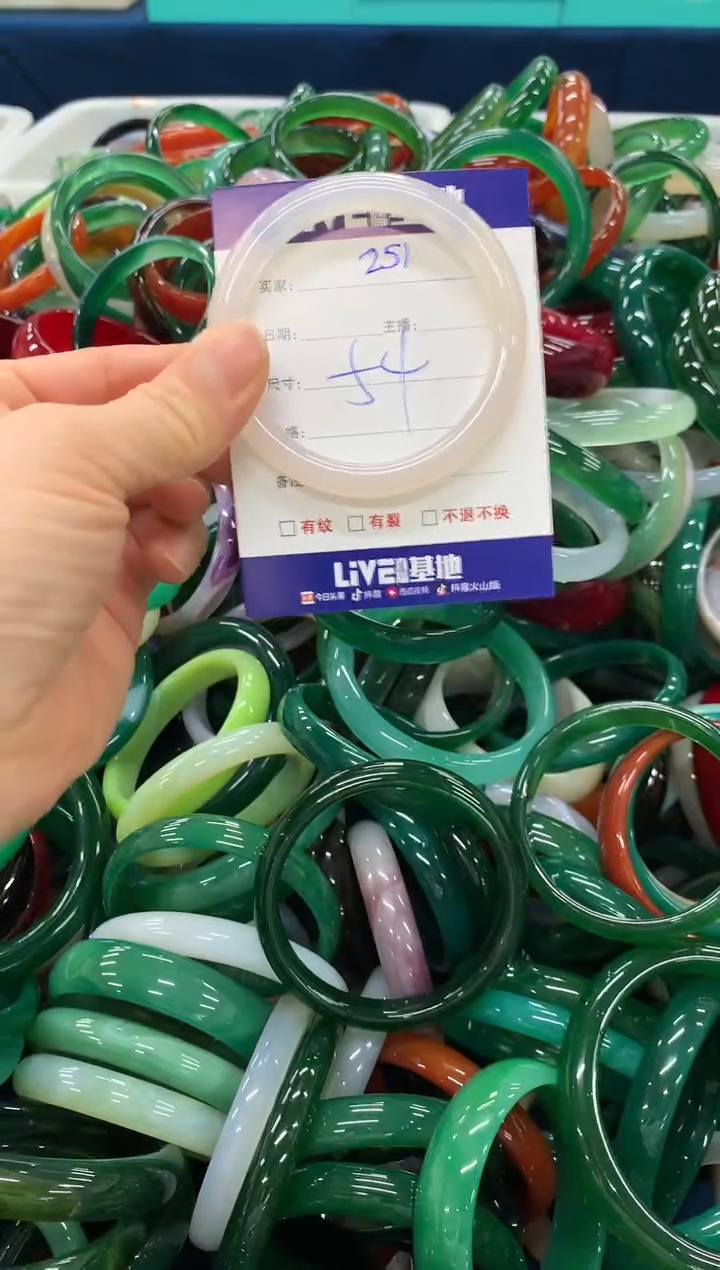 手镯玛瑙/玉髓未镶嵌251