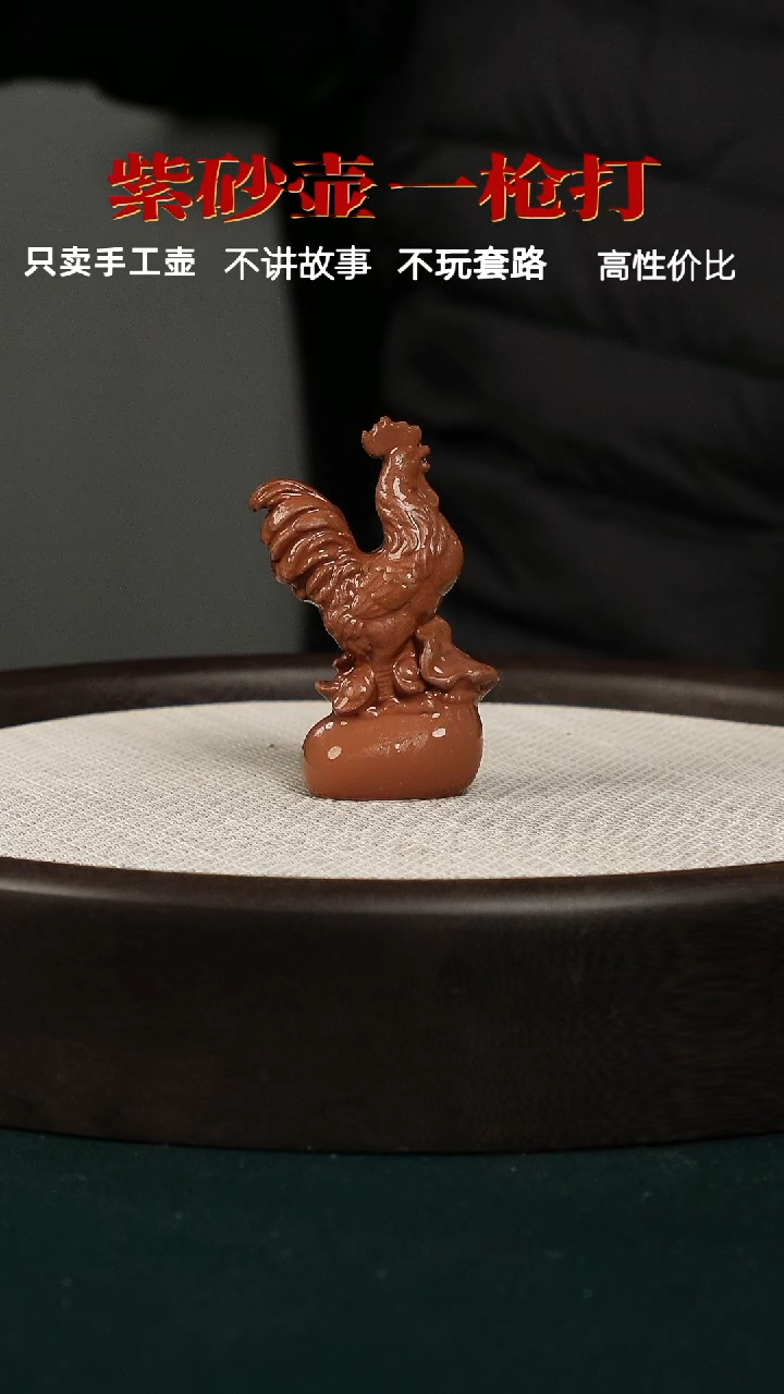 【闪购商品】紫砂茶壶紫砂壶 主人杯 茶宠