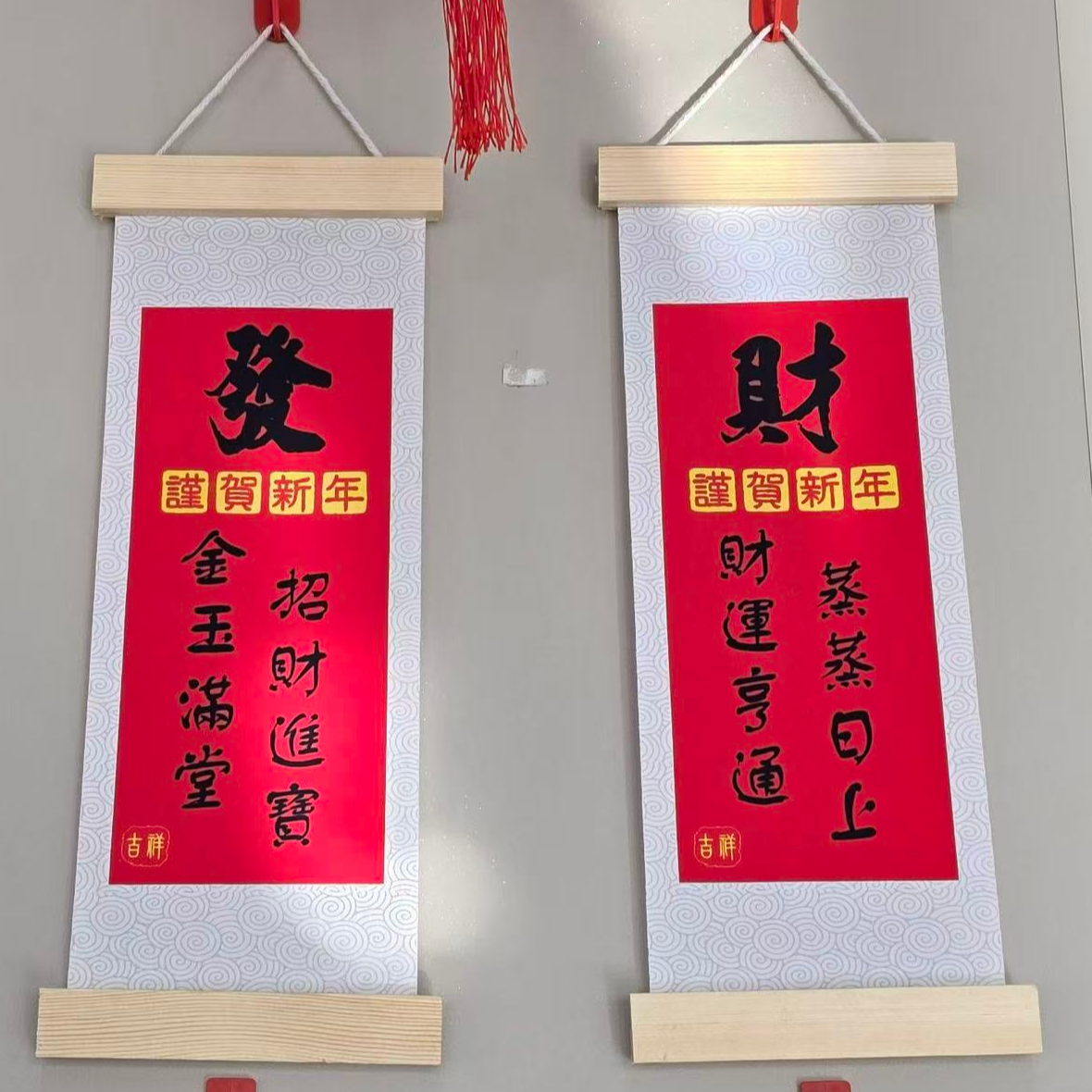 發财木板挂件装饰画用于学校教室书房墙壁激励学习遮挡