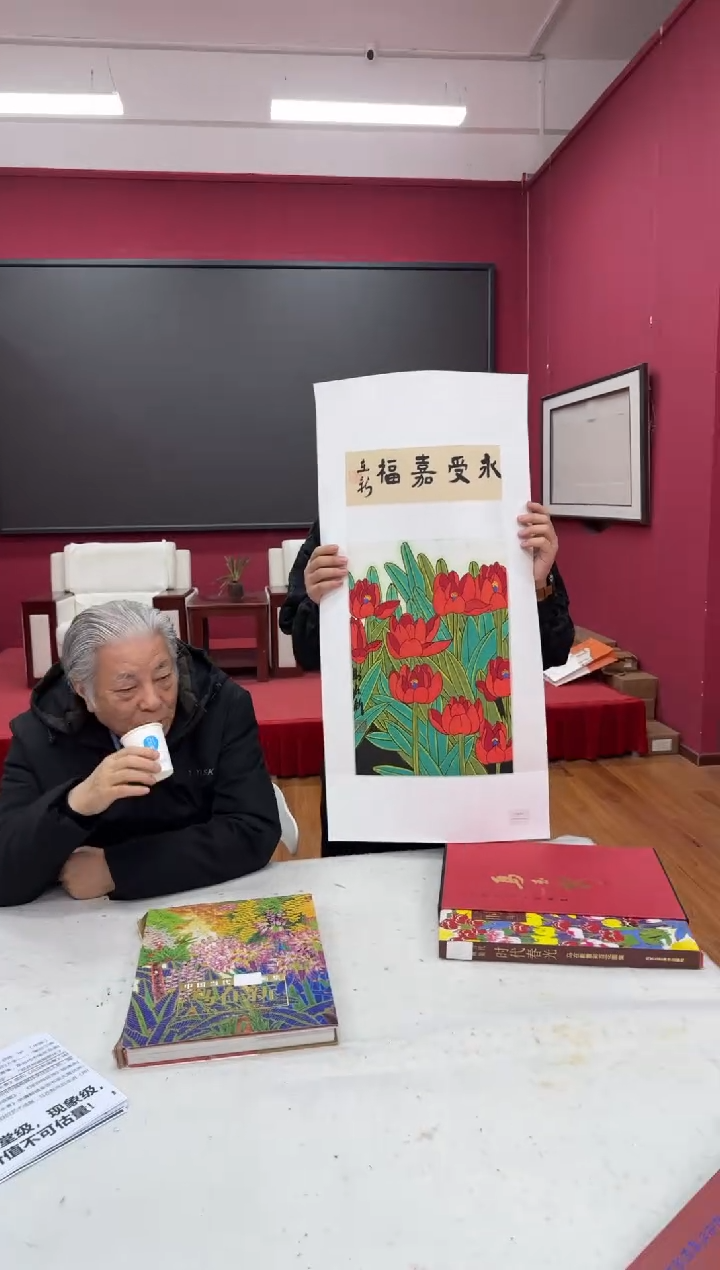【闪购商品】国画天津人美-马在新