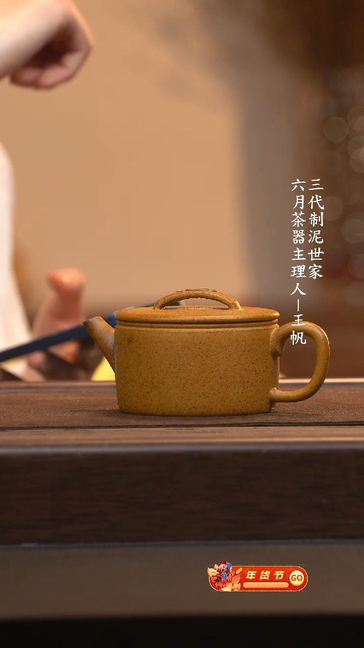 【闪购商品】紫砂茶壶六月茶器甄选紫砂