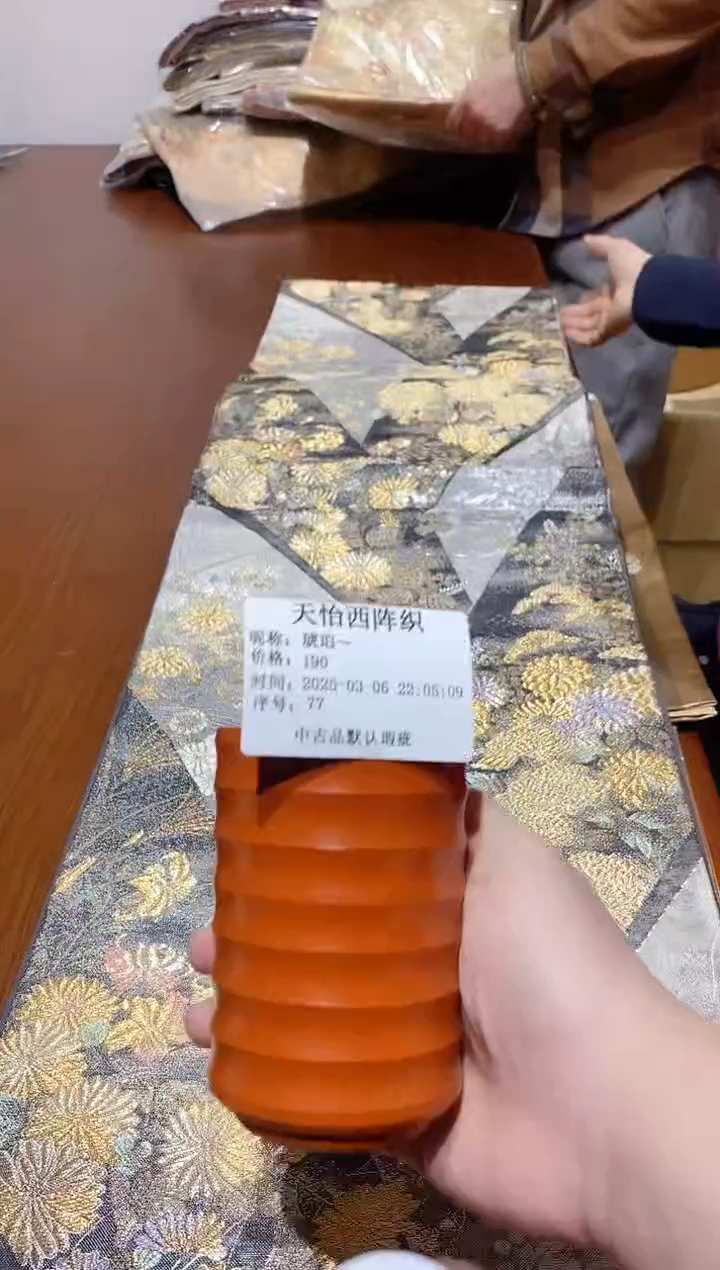 【闪购商品】瓷片77 琥珀～ 琥珀～ 琥珀～ 琥珀～