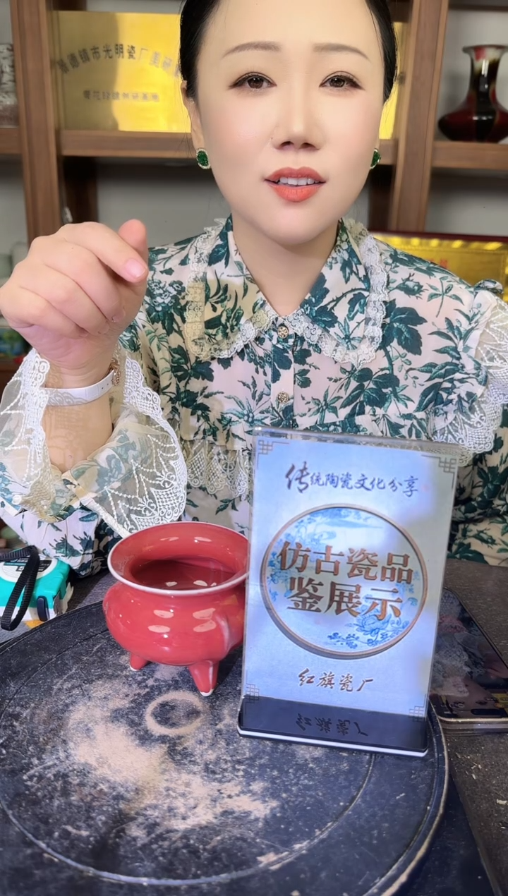 其他A127景德镇制陶瓷一件