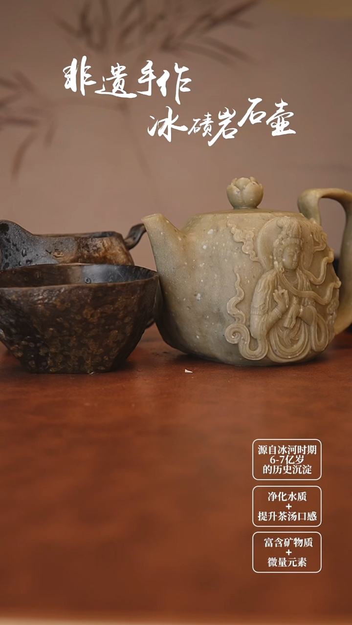 【闪购商品】冰碛玉玉凤观音壶