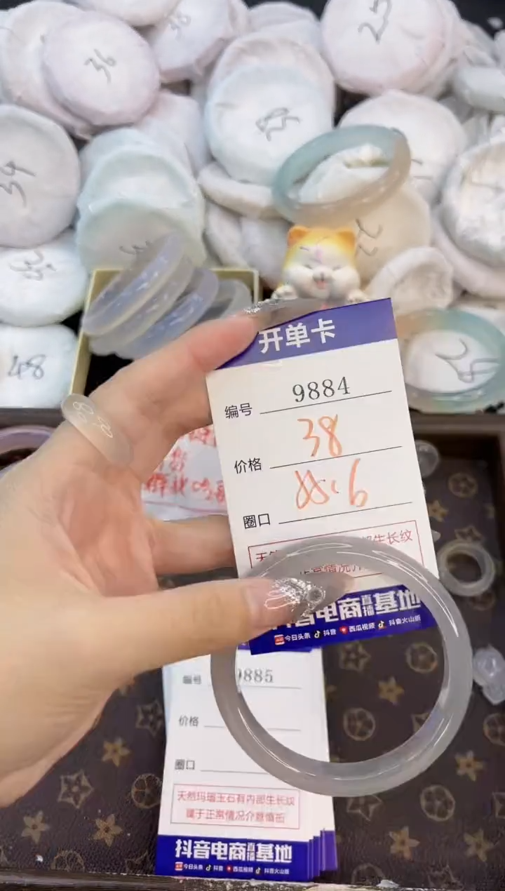 玛瑙/玉髓手镯合金9884