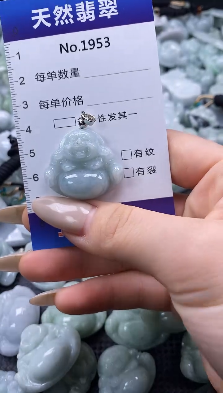 【闪购商品】翡翠颈饰未镶嵌缅甸A货翡翠1953