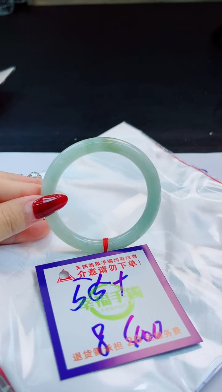 未镶嵌手镯翡翠天然缅甸翡翠A货！A货！A货！A货！A货！