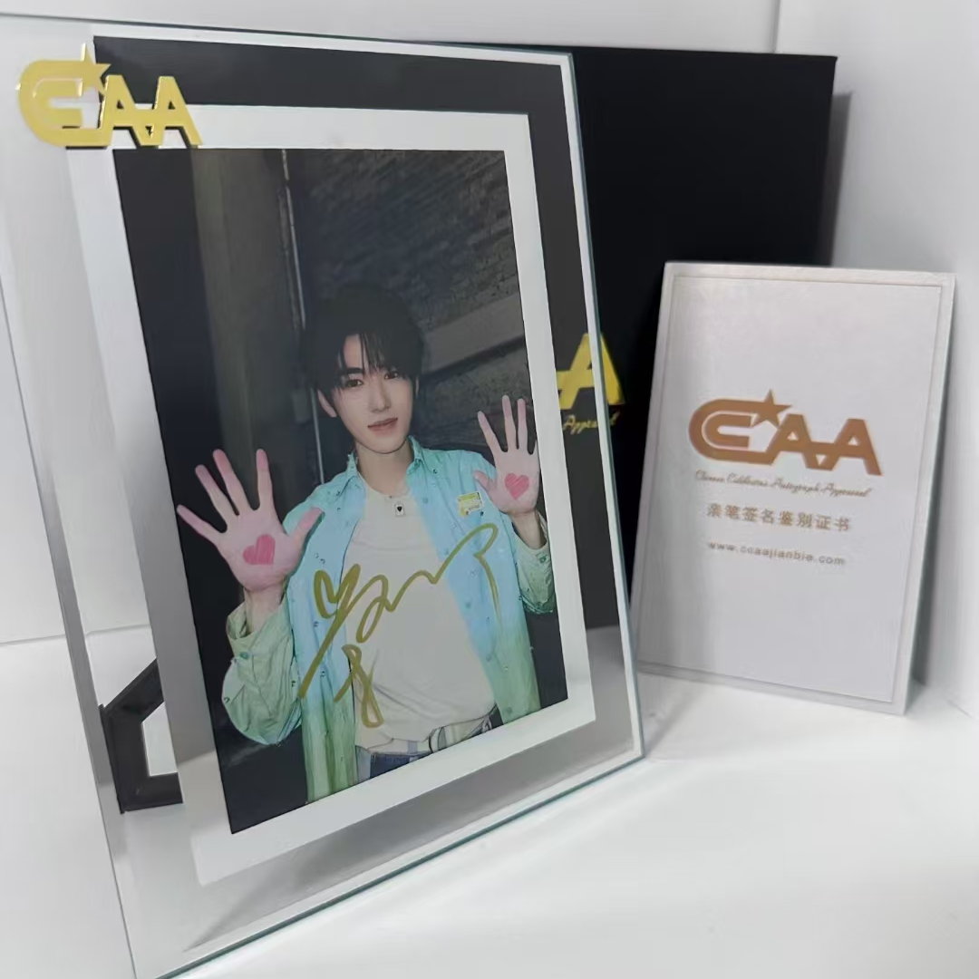 宋亚轩亲笔签名带证书官网可查玻璃裱框礼盒包装