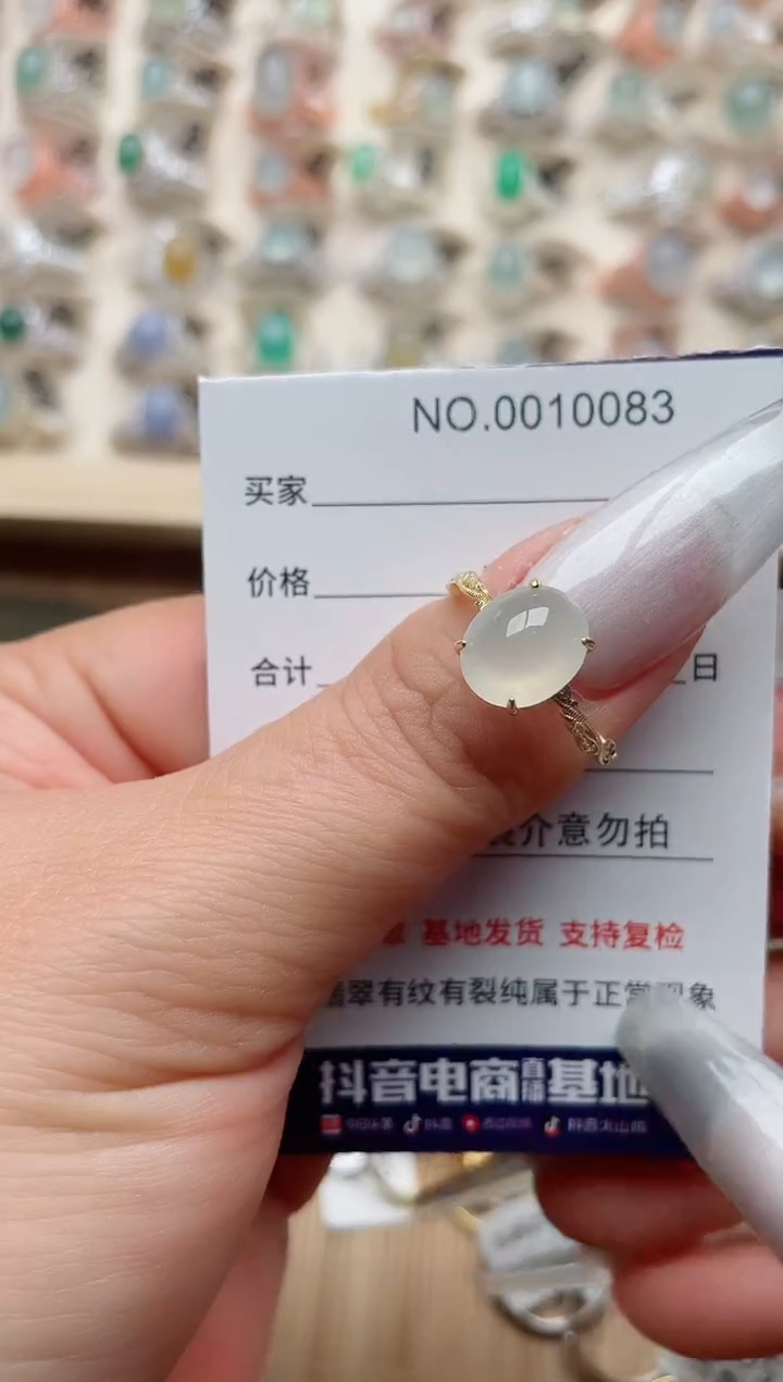 【闪购商品】翡翠戒指银S925镶嵌·