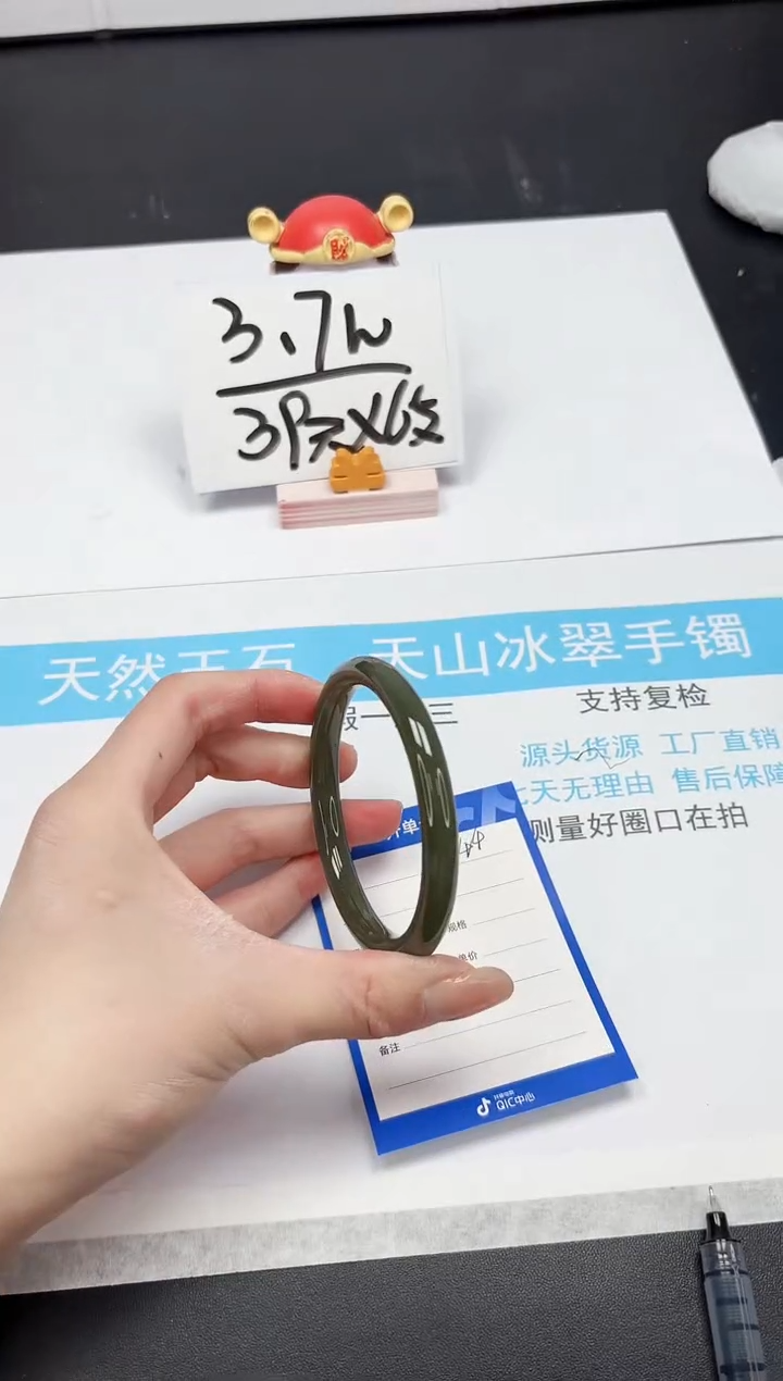 【闪购商品】和田玉手镯未镶嵌A144-60.7