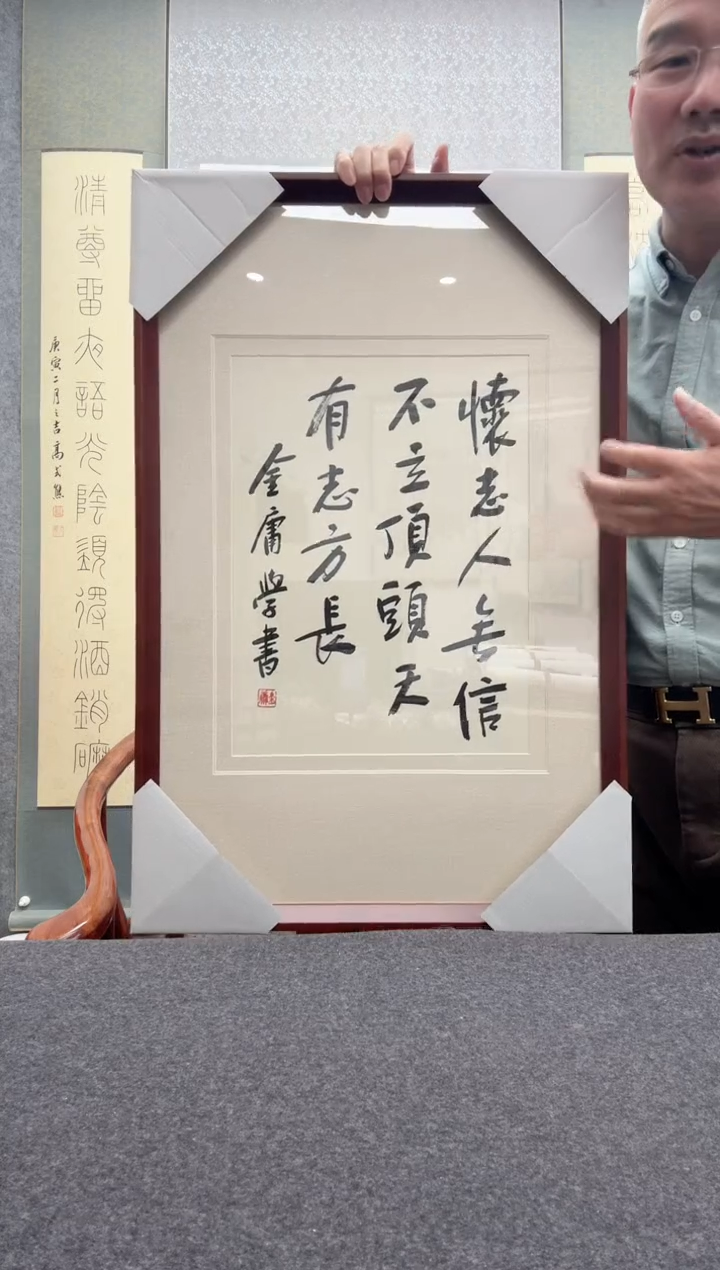 【闪购商品】书法金庸 1