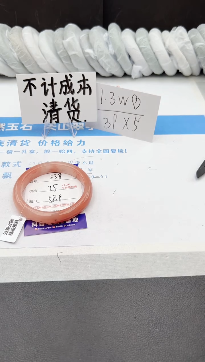 【闪购商品】石英质玉手镯未镶嵌j238-T58.8