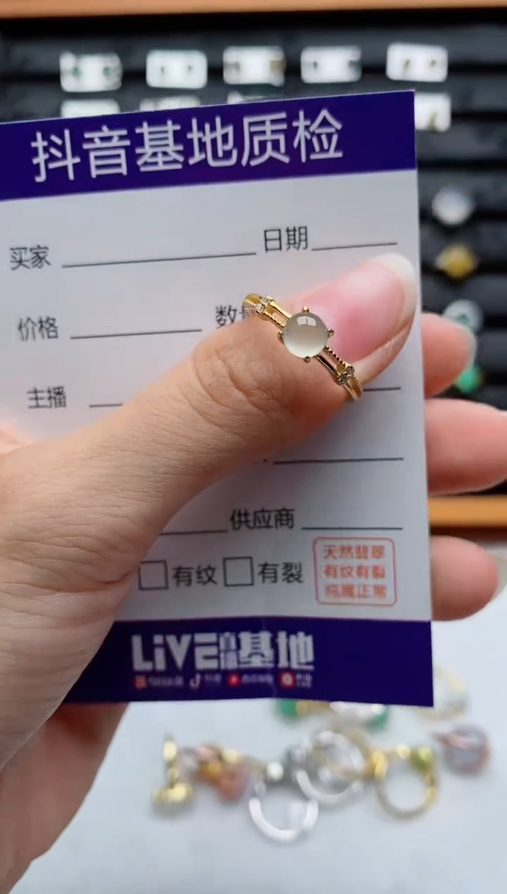 银S925镶嵌戒指翡翠1