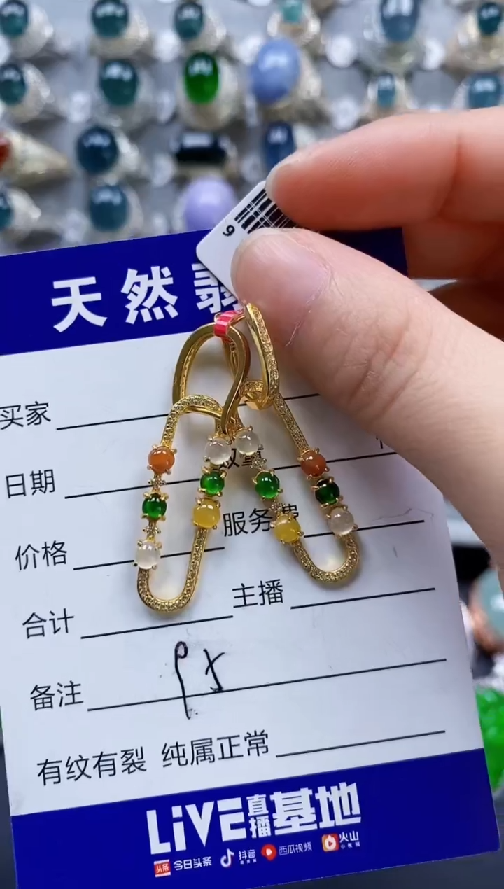 翡翠银S925镶嵌耳饰0095